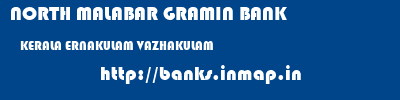 NORTH MALABAR GRAMIN BANK  KERALA ERNAKULAM VAZHAKULAM   banks information 